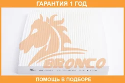 ������ �������� Bronco / BRC0922 BRC0922 ����