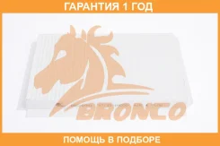 ������ �������� Bronco / BRC0941 BRC0941 ����