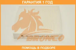 ������ �������� Bronco / BRC1514 �������� 12 ��� BRC1514 ����