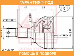 ���� �������� 23x56x25 ASVA / PG12 �������� 12 ��� PG12 ����
