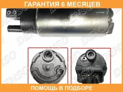 ���������� Denso / DFP0117 �������� 6 ��� DFP0117 ����