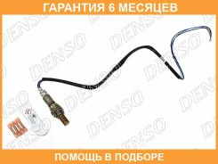 ����������� ������ Denso / DOX0109 �������� 6 ��� DOX0109 ����