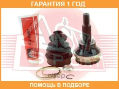 ���� �������� 28X52.7X25 ASVA / RN002 �������� 12 ��� RN002 ����