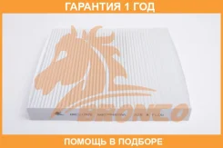 ������ �������� Bronco / BRC1802 �������� 12 ��� BRC1802 ����
