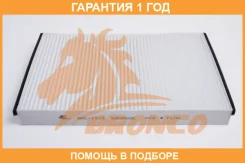 ������ �������� Bronco / BRC1915 BRC1915 ����