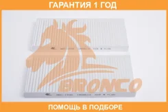 ������ �������� Bronco / BRC1930 �������� 12 ��� BRC1930 ����