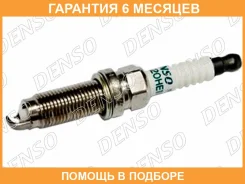 ����� ��������� Denso / FXE20HE11 �������� 6 ��� FXE20HE11 ����