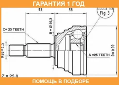 ���� �������� 25X56X23 ASVA / RN1316 �������� 12 ��� RN1316 ����
