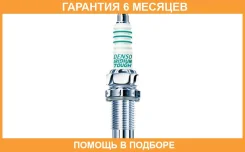 ����� ��������� Denso / IKH16 �������� 6 ��� IKH16 ����