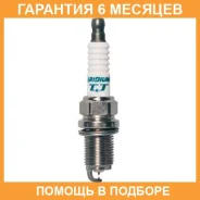 ����� ��������� Denso / IKH16TT �������� 6 ��� IKH16TT ����