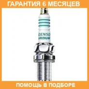 ����� ��������� Denso / IKH20 �������� 6 ��� IKH20 ����