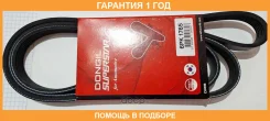 ������ ������������ 6PK1765 Dongil / 6PK1765 �������� 12 ��� 6PK1765 ����