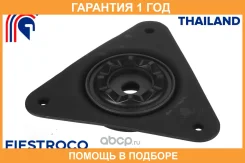 ����� ������������ Fiestroco / 12J1331 12J1331 ����