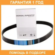 ������ ���������� Dongil / 6PK1875 �������� 12 ��� 6PK1875 ����