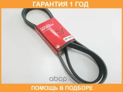 ������ ��������� [] Dongil / 6PK1893 �������� 12 ��� 6PK1893 ����