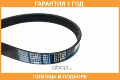 ������ ������������ Dongil / 6PK2000 �������� 12 ��� 6PK2000 ����