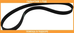 ������ ��������� ������������ Dongil / 6PK2137 �������� 12 ��� 6PK2137 ����