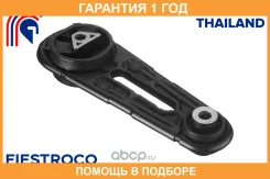����� ��������� Fiestroco / 14F1103 �������� 12 ��� 14F1103 ����