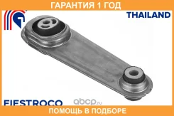 ����� ��������� Fiestroco / 14F1133 �������� 12 ��� 14F1133 ����