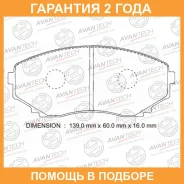 ������� ��������� �������� (��������������� �������� � �����. ) Avantech / AV286 �������� 24 ��� AV286 ����