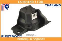 ����� ��������� Fiestroco / 14J1005 �������� 12 ��� 14J1005 ����