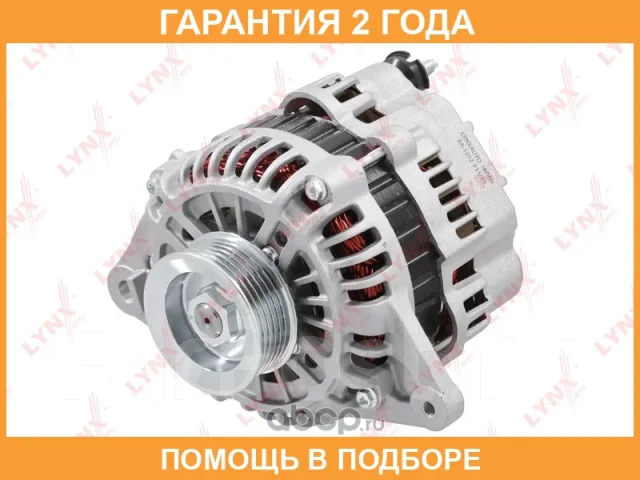 ��������� (120 A, 6PK) Lynxauto / EA1252 EA1252 ����