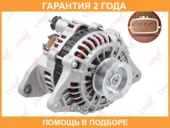 ��������� (120 A, 6PK) Lynxauto / EA1252 �������� 24 ��� EA1252 ����