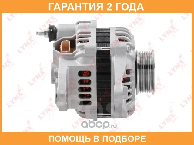 ��������� (120 A, 6PK) Lynxauto / EA1252 EA1252 ����