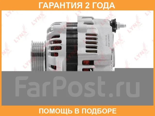 ��������� (120 A, 6PK) Lynxauto / EA1252 EA1252 ����