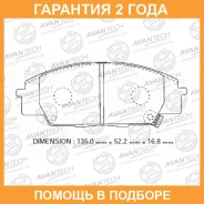 ������� ��������� �������� Avantech / AV580 �������� 24 ��� AV580 ����