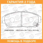 ������� ��������� �������� (��������������� �������� � �����. ) Avantech / AV579 �������� 24 ��� AV579 ����