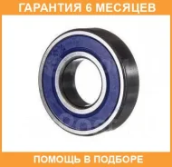 ��������� ��������� KOYO / 6308W2RSHR4C5 �������� 6 ��� 6308W2RSHR4C5 ����