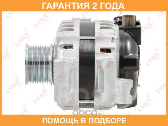 ��������� (150 A, 9PK) Lynxauto / EA1292 EA1292 ����