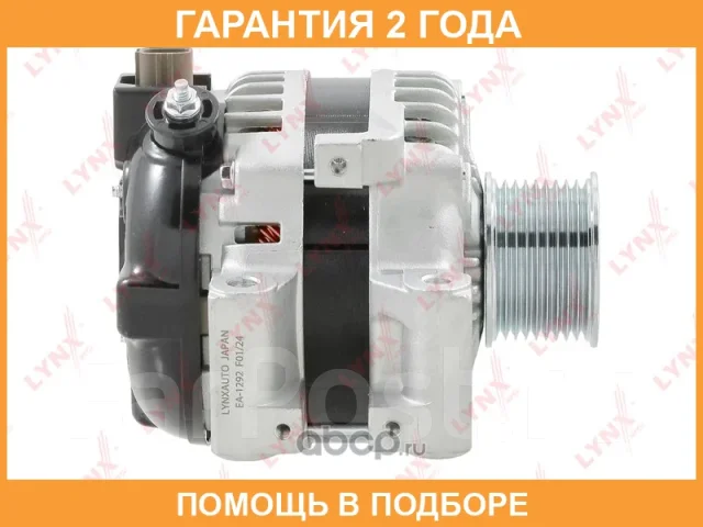 ��������� (150 A, 9PK) Lynxauto / EA1292 EA1292 ����