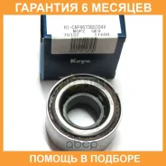 ��������� ��������� KOYO / Hicap46T080704X �������� 6 ��� HICAP46T080704X ����
