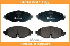 ��������� ������� ��������, Low Metallic Cworks / C11CR0002 �������� 12 ��� C11CR0002 ����