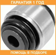 ����������� Lemforder / 3067901 �������� 12 ��� 3067901 ����