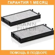 ������, ������ �� ���������� ������������ MANN / CUK29412 �������� 1 ��� CUK29412 ����