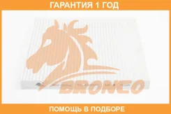 ������ �������� Bronco / BRC21200 BRC21200 ����