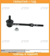 ���� ������������� CTR / CL0436 �������� 12 ��� CL0436 ����