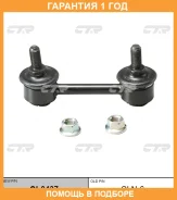 ���� ������������� CTR / CL0437 �������� 12 ��� CL0437 ����