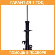 ������ ��������������� (FR) Double Force / DF332148, ������ �������� DF332148 ����