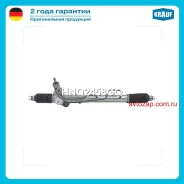 ������� ����� � ������ �������������� (Toyota Land Cruiser 90 1995-2008) HNQ2458GQ Krauf HNQ2458GQ HNQ2458GQ ����