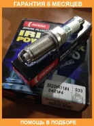 ����� ��������� Denso / SK20HR11 �������� 6 ��� SK20HR11 ����