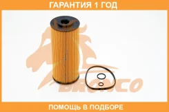 ������� �������� Bronco / BRO0102 �������� 12 ��� BRO0102 ����