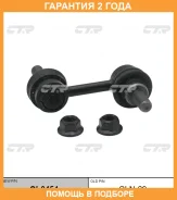 ���� ������������� CTR / CL0454 �������� 24 ��� CL0454 ����