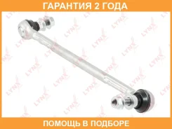 ������ ������������� �������� R Lynxauto / C7125R �������� 24 ��� C7125R ����