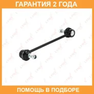 ������ ������������� | ����� ����/��� | Lynxauto / C7148LR �������� 24 ��� C7148LR ����