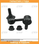 ���� ������������� CTR / CL0459 CL0459 ����