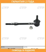 ���� ������������� CTR / CL0463 �������� 24 ��� CL0463 ����